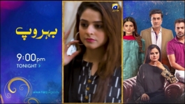 Bojh - Episode 43 - 12th June 2023